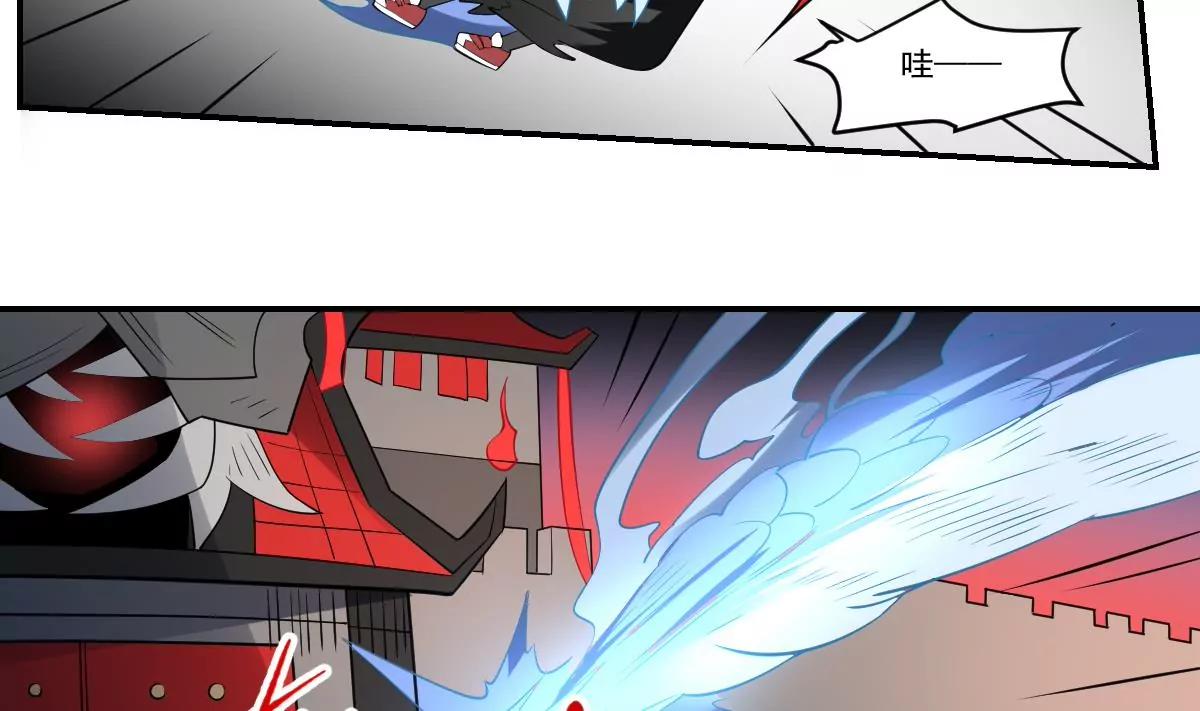 第90话 突袭！命悬一线！-第90话