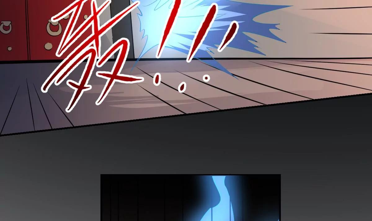 第90话 突袭！命悬一线！-第90话