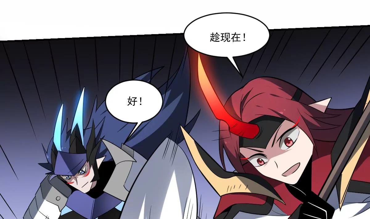 第90话 突袭！命悬一线！-第90话