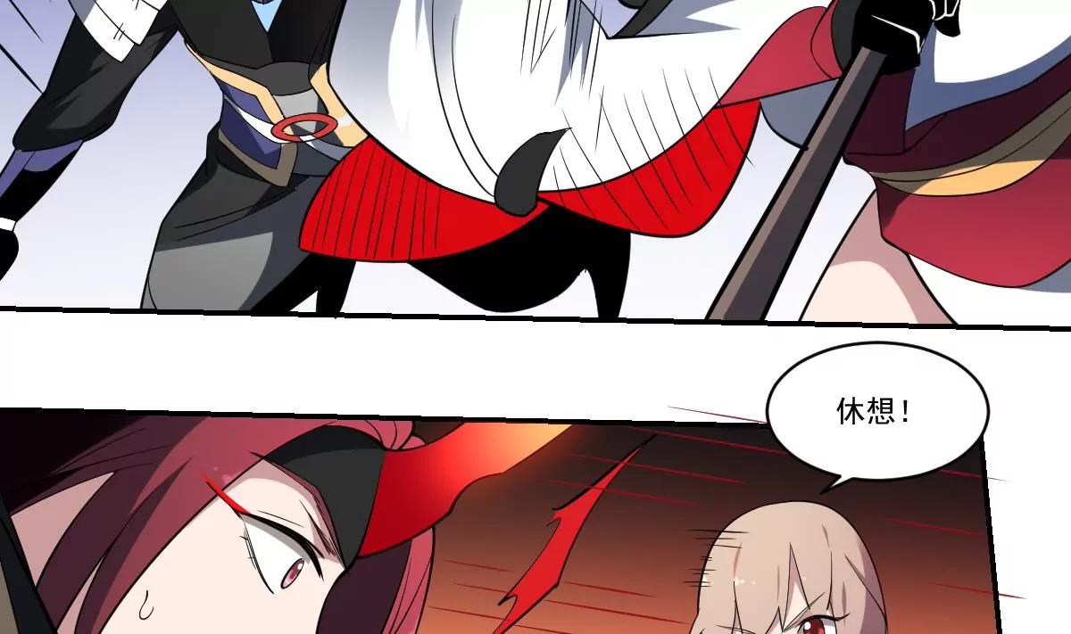 第90话 突袭！命悬一线！-第90话