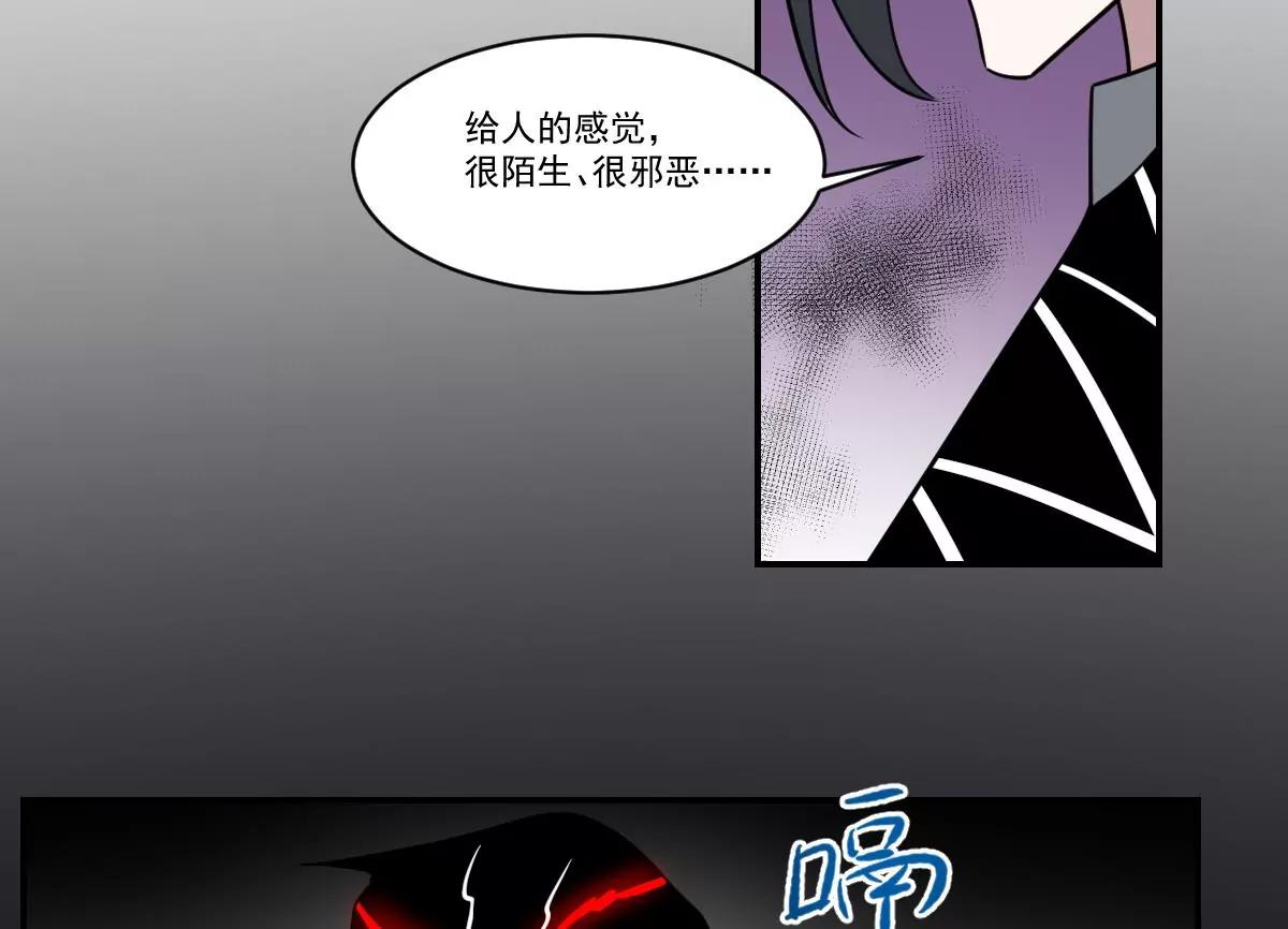 作死小霸王 - 第92話 狂暴！ - 5