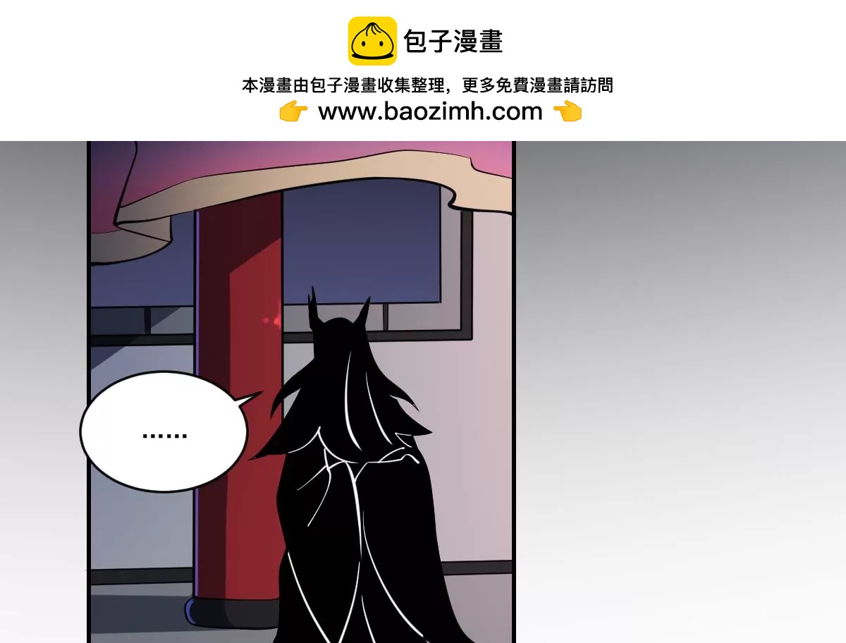 作死小霸王 - 第92話 狂暴！ - 1