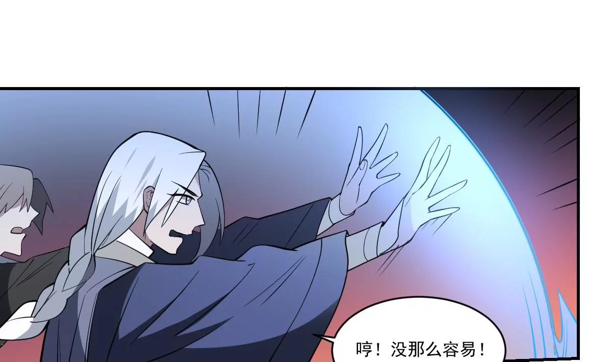 第96话 人比恶-第96话