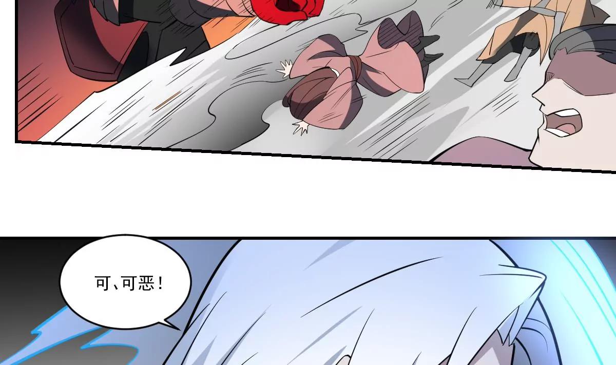 第96话 人比恶-第96话