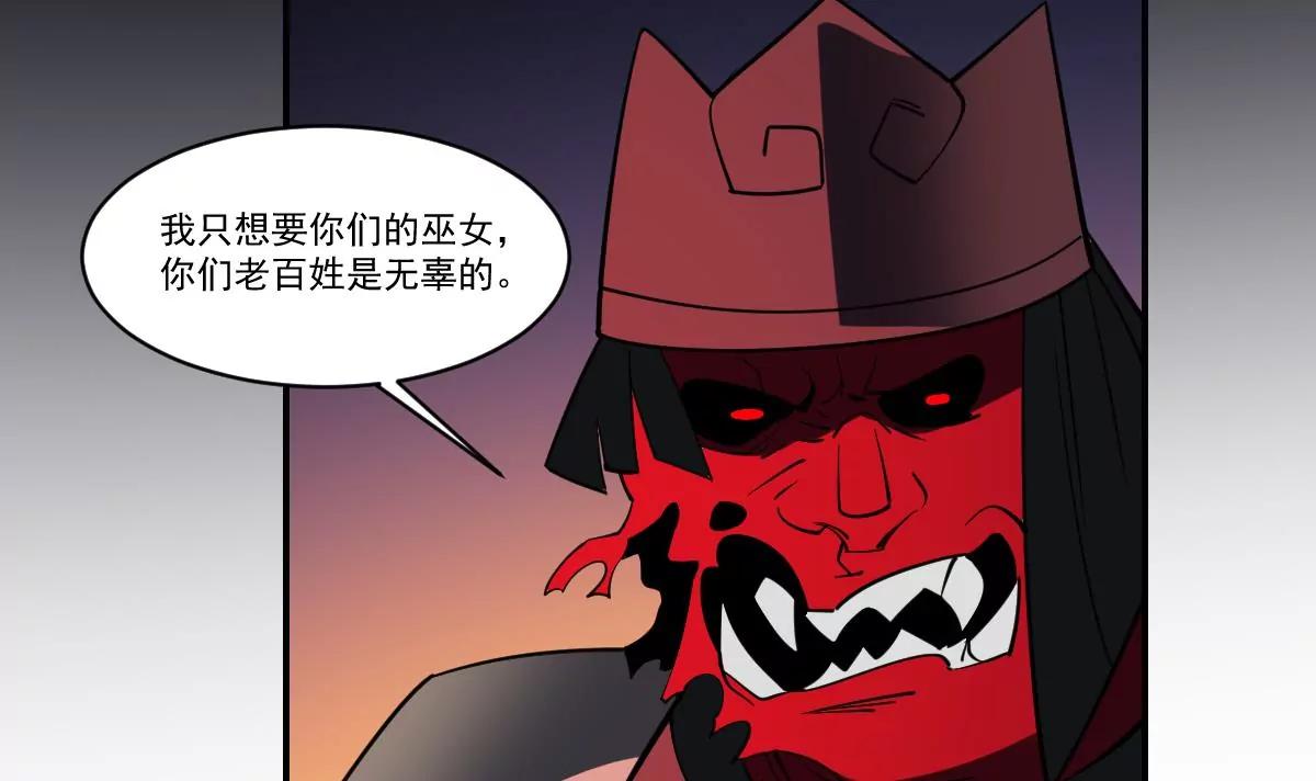 第96话 人比恶-第96话