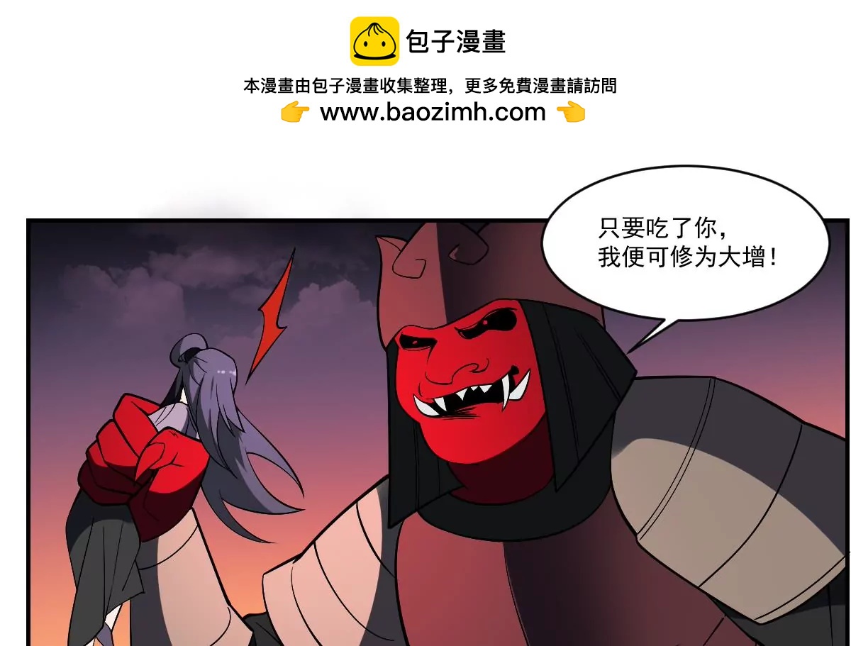 第96话 人比恶-第96话