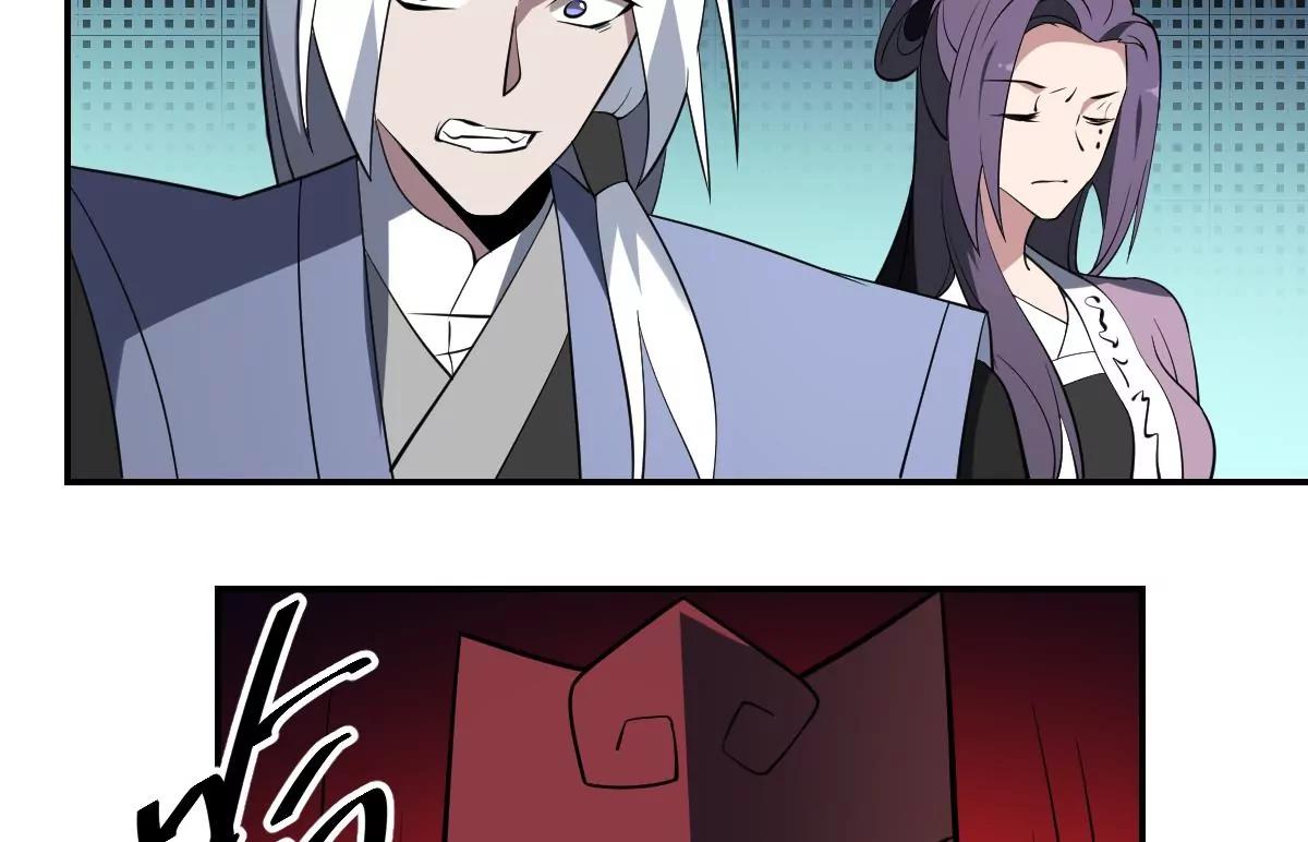 第96话 人比恶-第96话