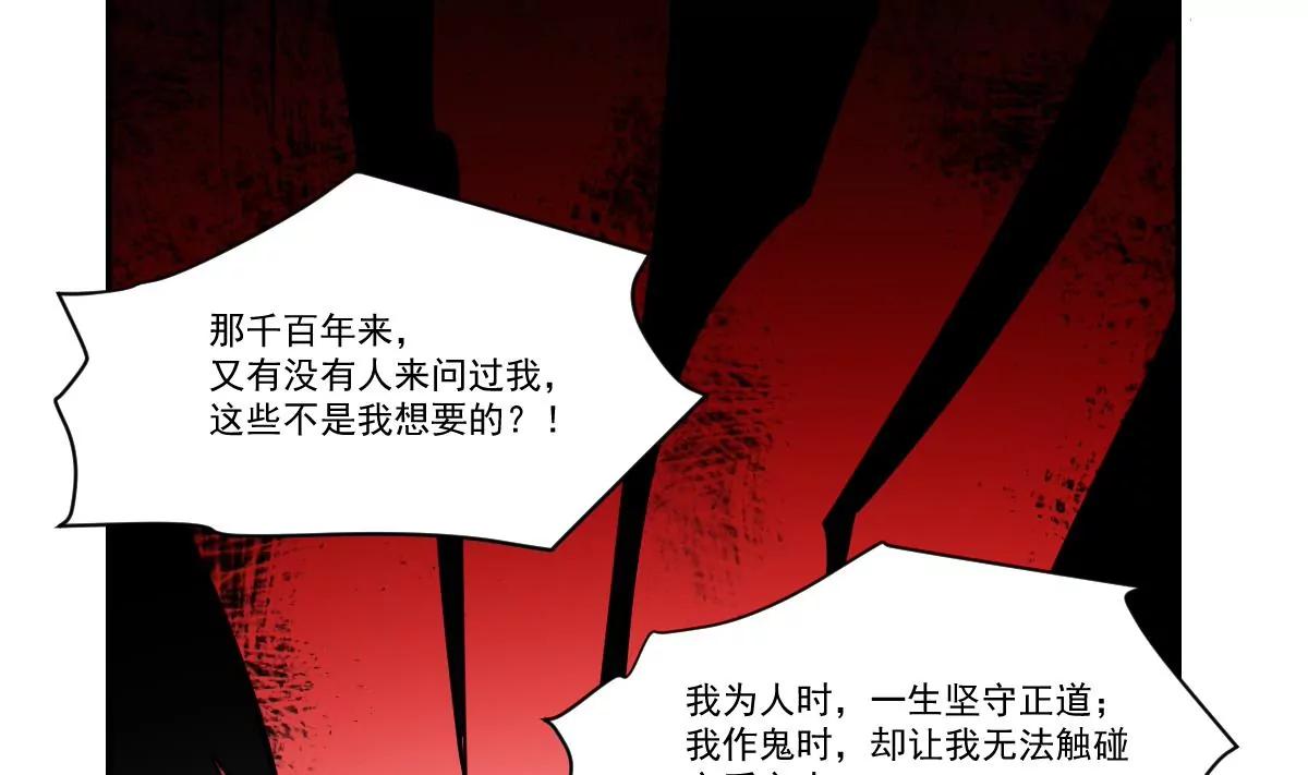 作死小霸王 - 第98話 不該存世之人 - 4