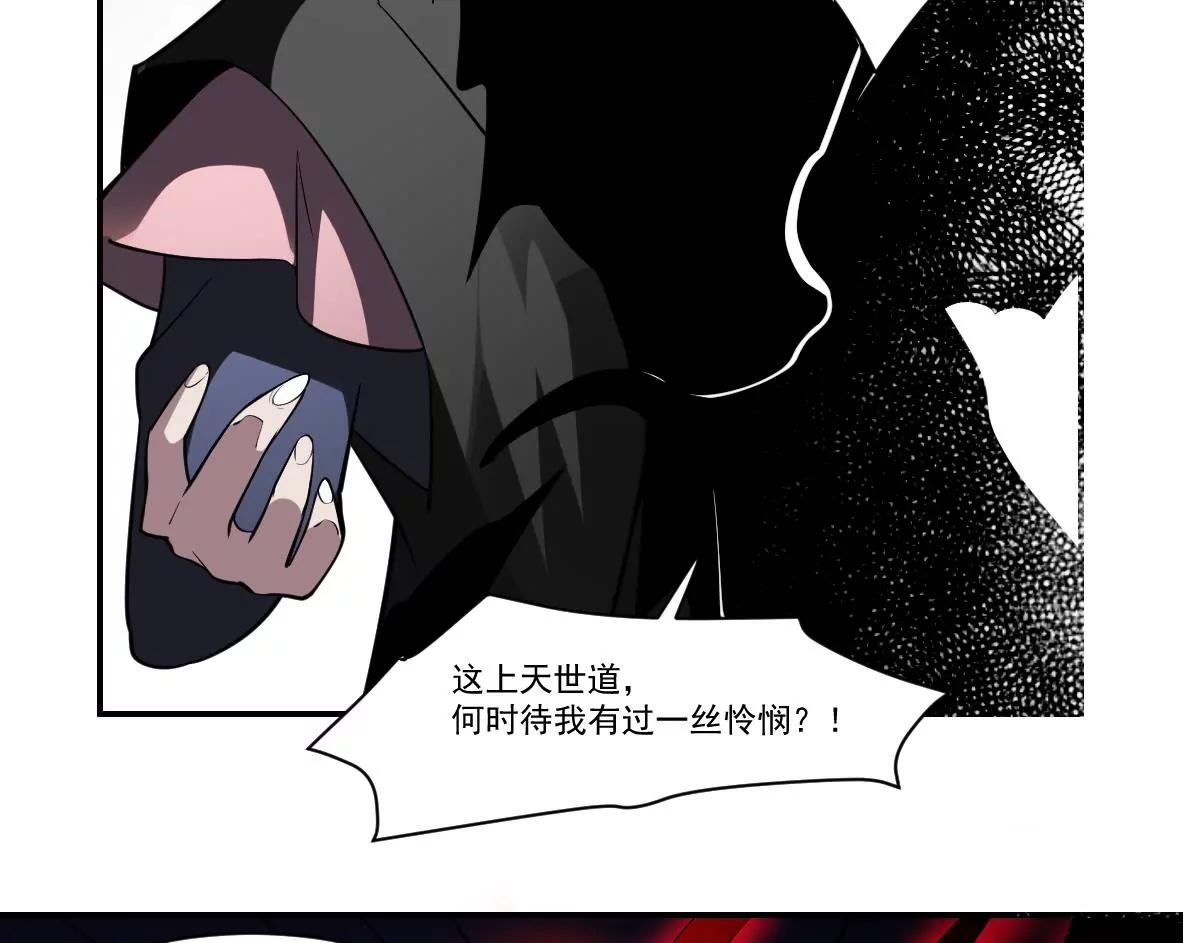 作死小霸王 - 第98話 不該存世之人 - 6