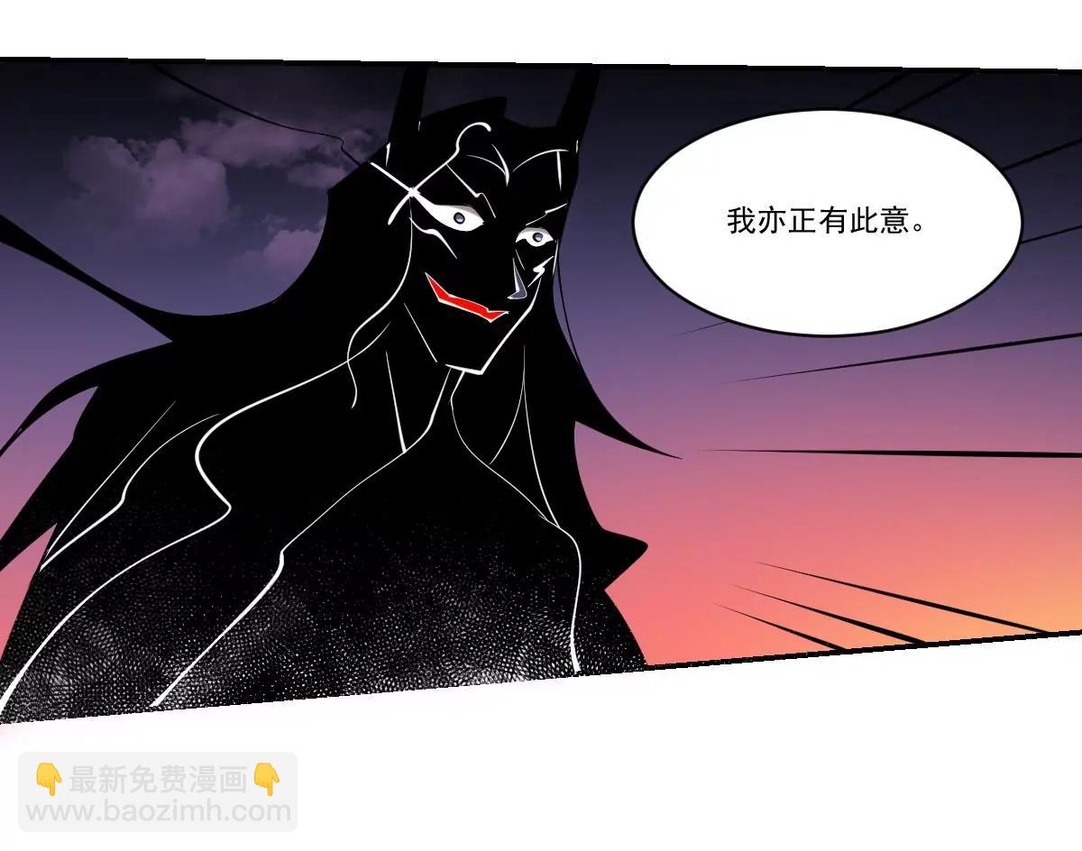 作死小霸王 - 第98話 不該存世之人 - 2