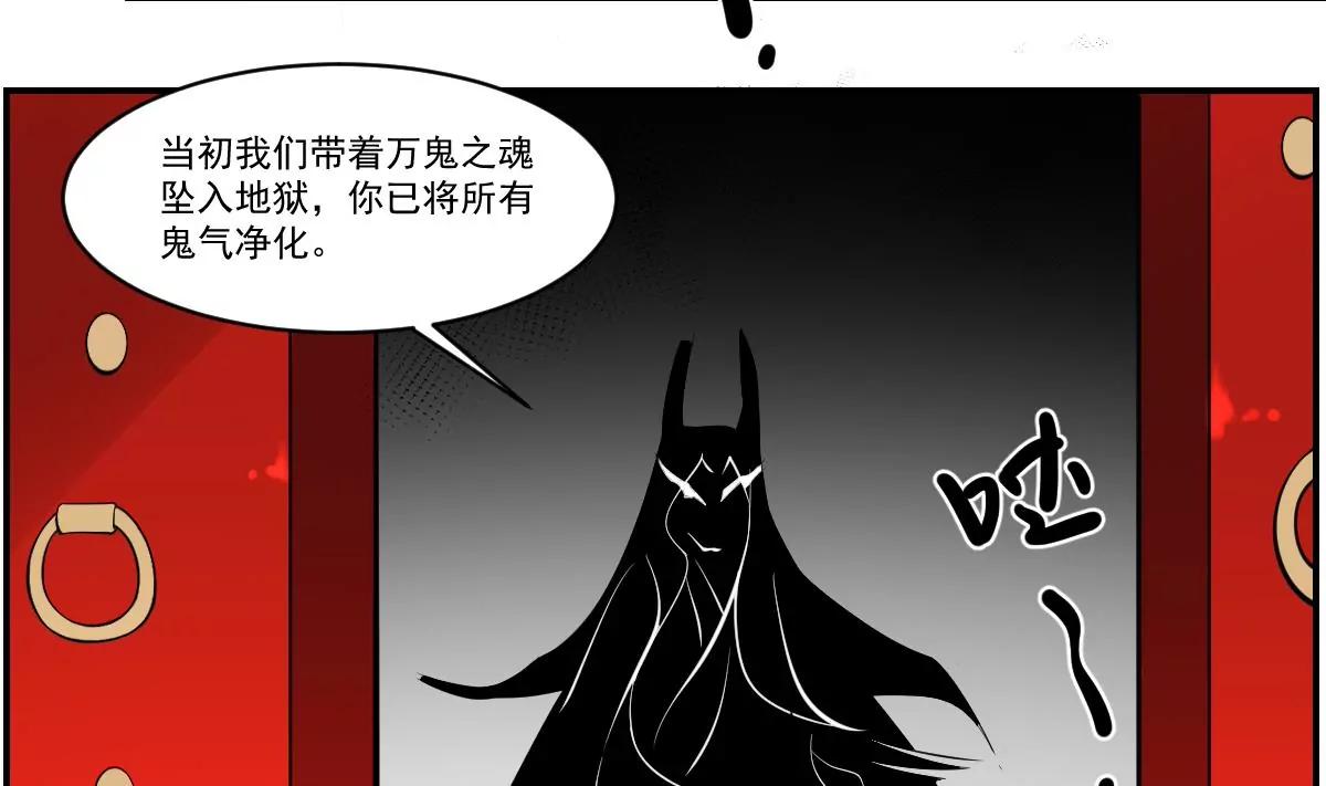 作死小霸王 - 第98話 不該存世之人 - 3