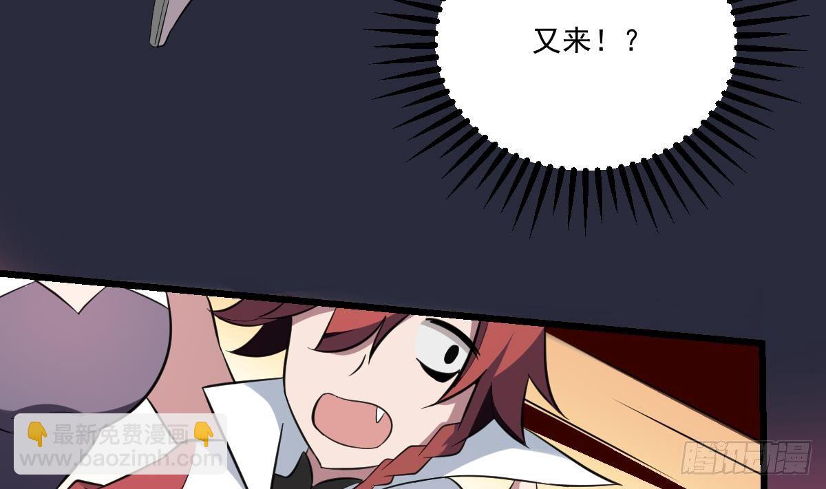 第2话  转世！小阎王的愿望-第2话