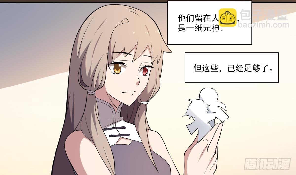 第100话 最后的最后-第100话