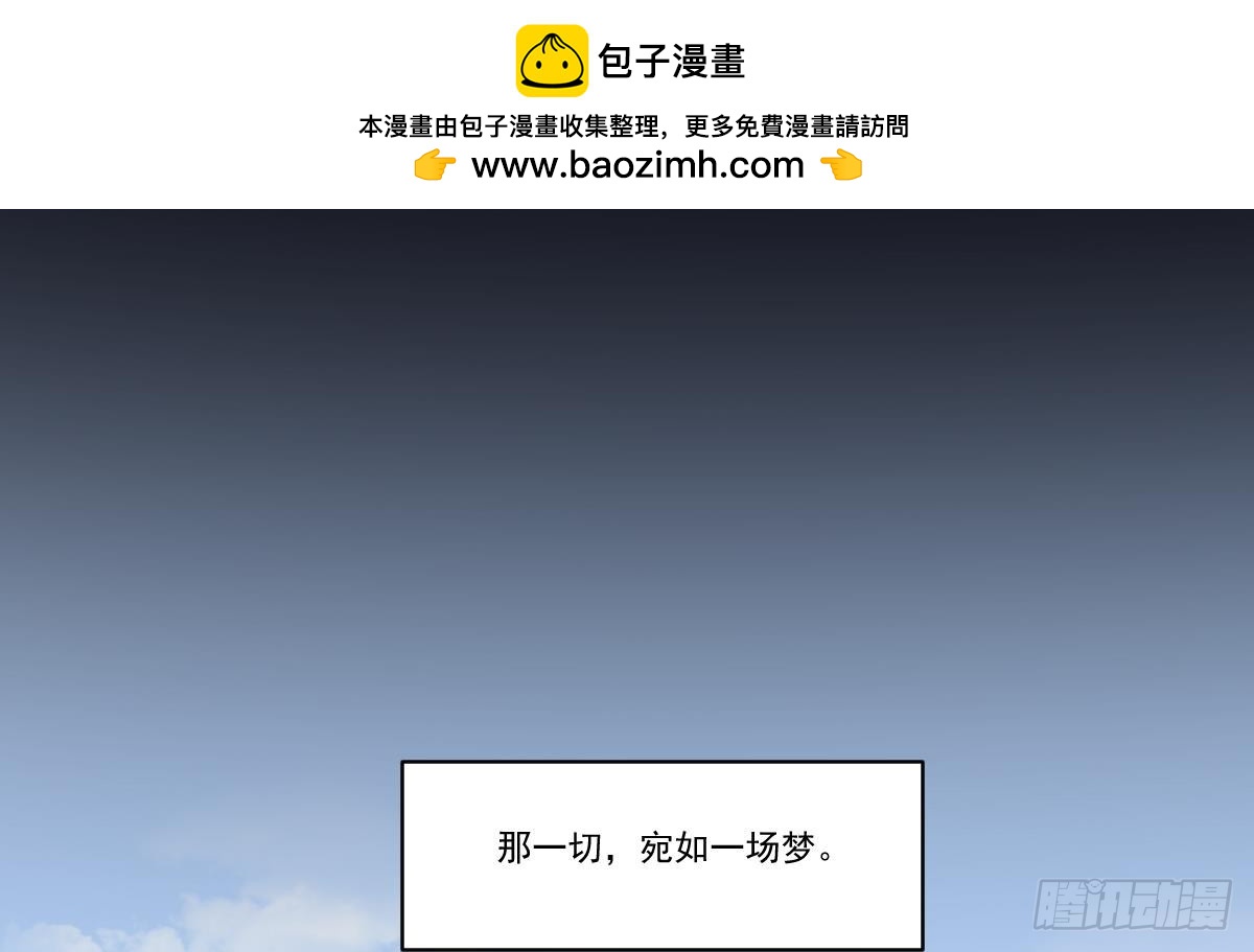 第100话 最后的最后-第100话