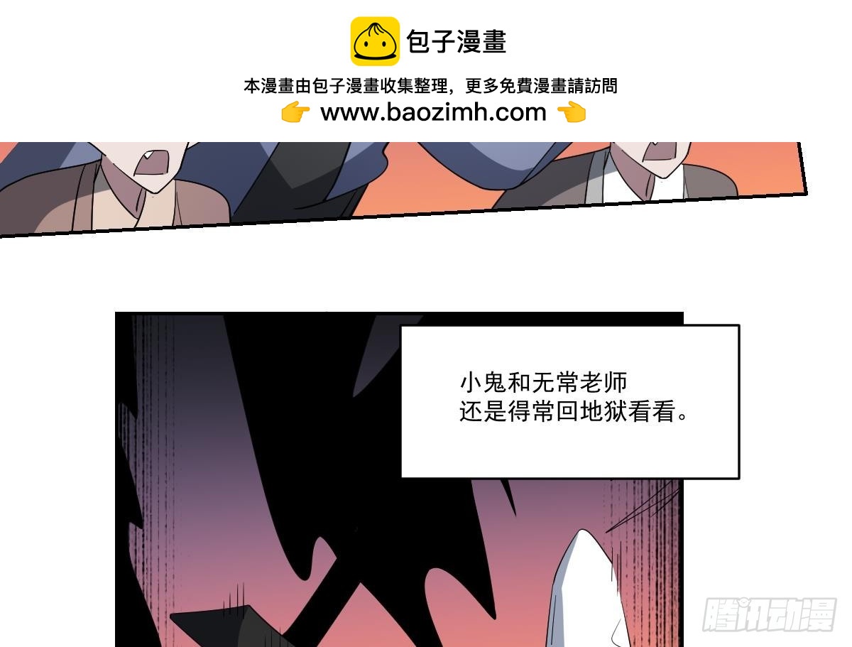 第100话 最后的最后-第100话