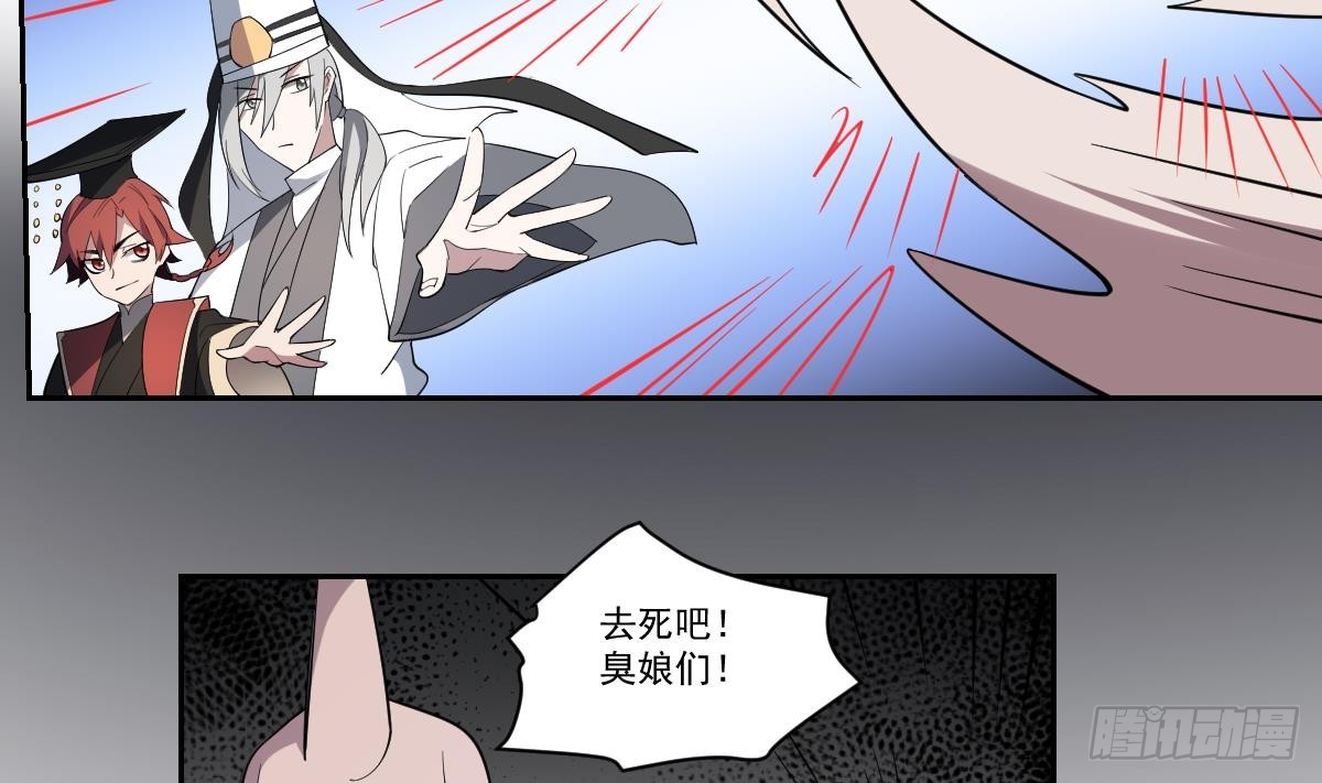 第100话 最后的最后-第100话