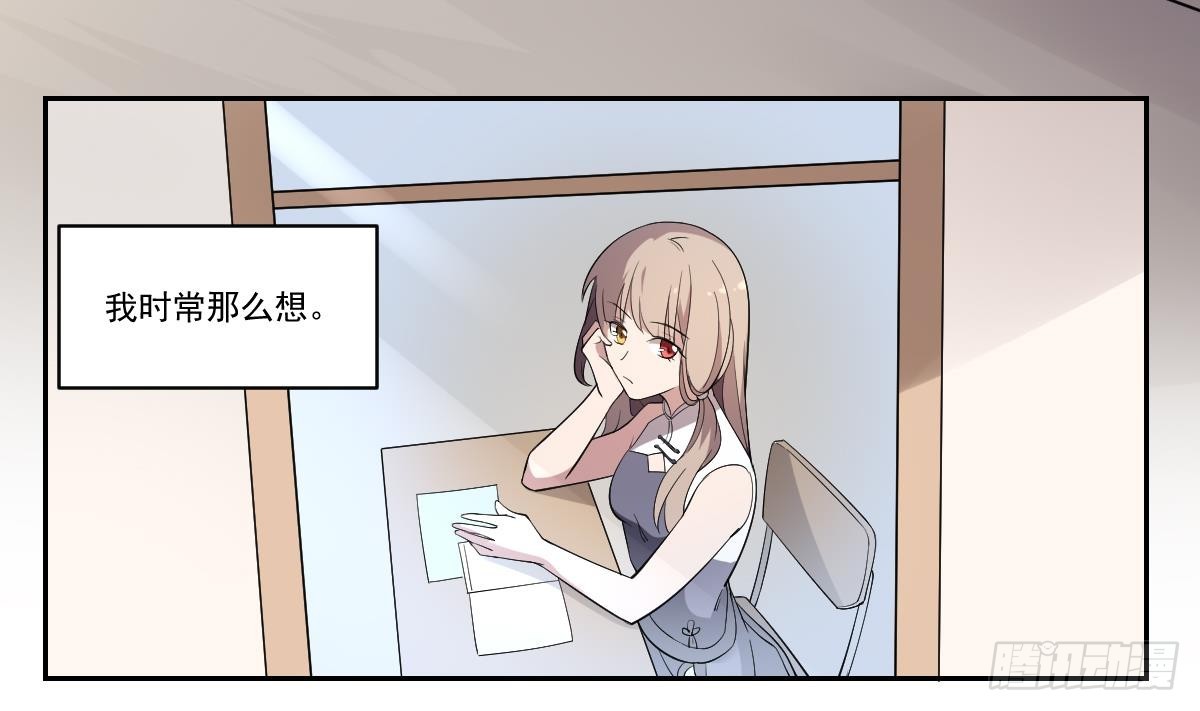 第100话 最后的最后-第100话