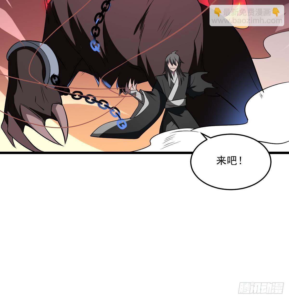 第12话 通灵之术&middot;地狱犬-第12话