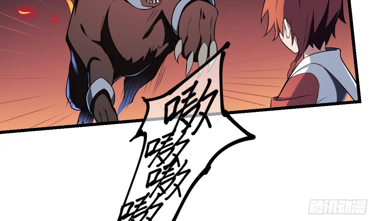 第12话 通灵之术&middot;地狱犬-第12话