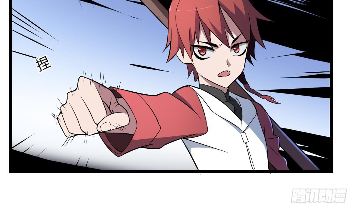 第12话 通灵之术&middot;地狱犬-第12话