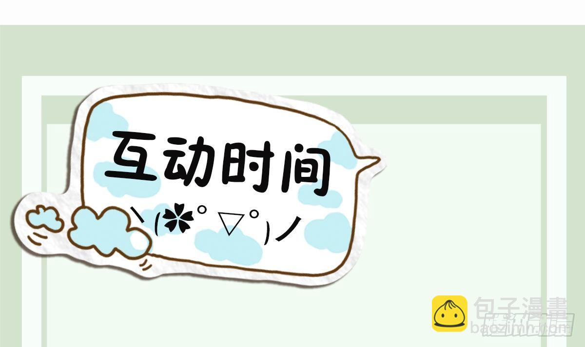 第12话 通灵之术&middot;地狱犬-第12话