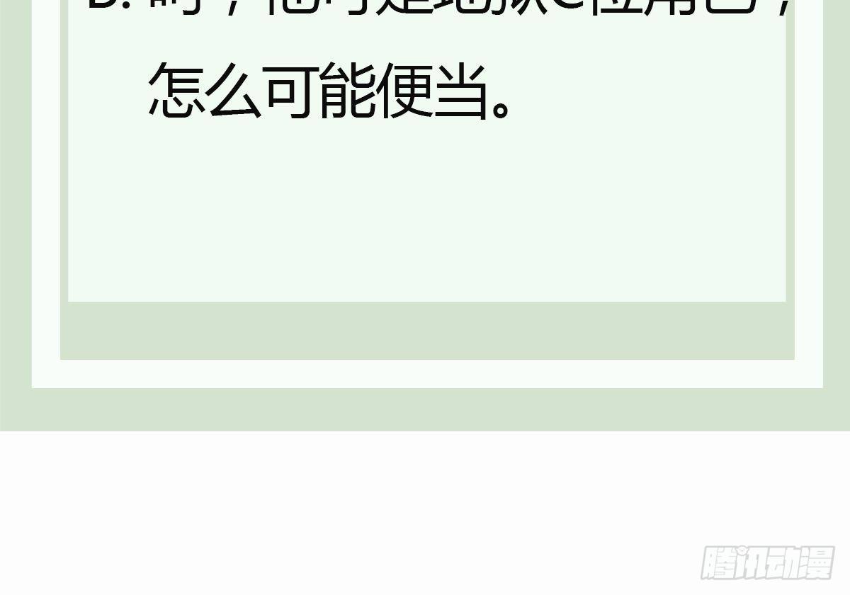 第12话 通灵之术&middot;地狱犬-第12话