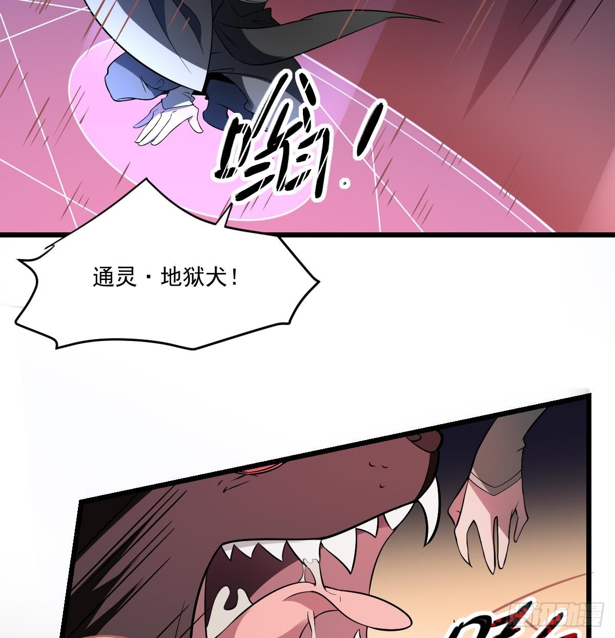第12话 通灵之术&middot;地狱犬-第12话