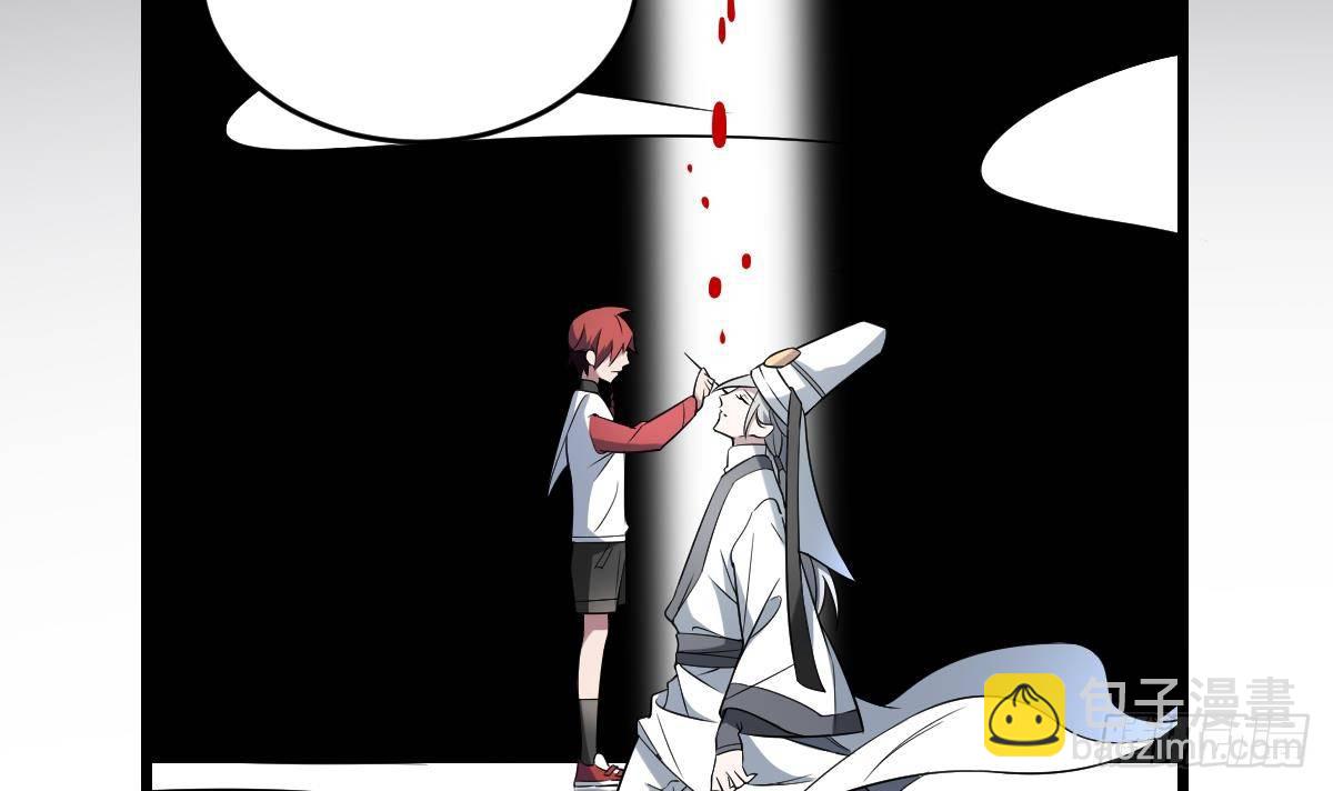 第14话 归一&middot;无常-第14话