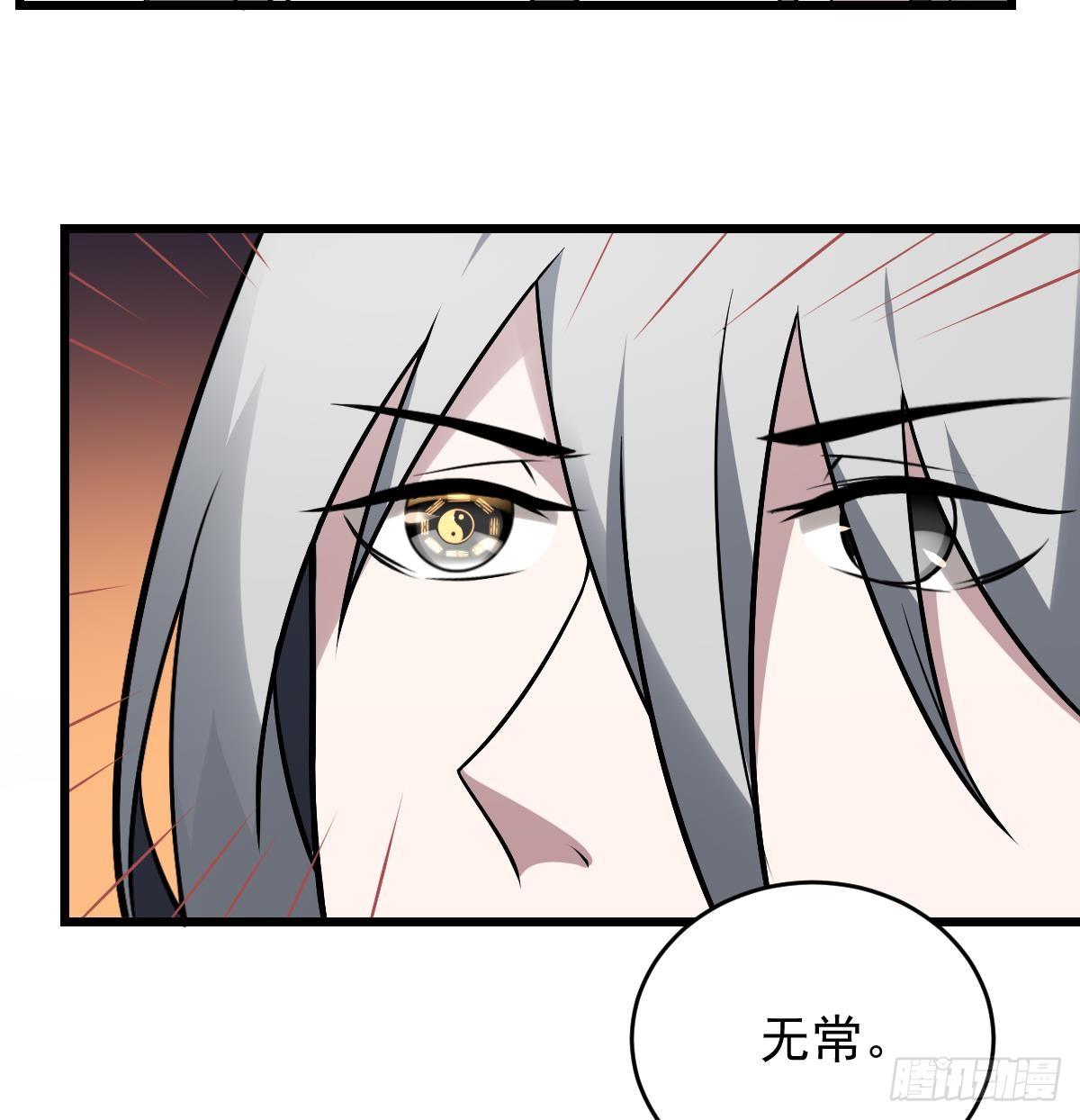 第14话 归一&middot;无常-第14话