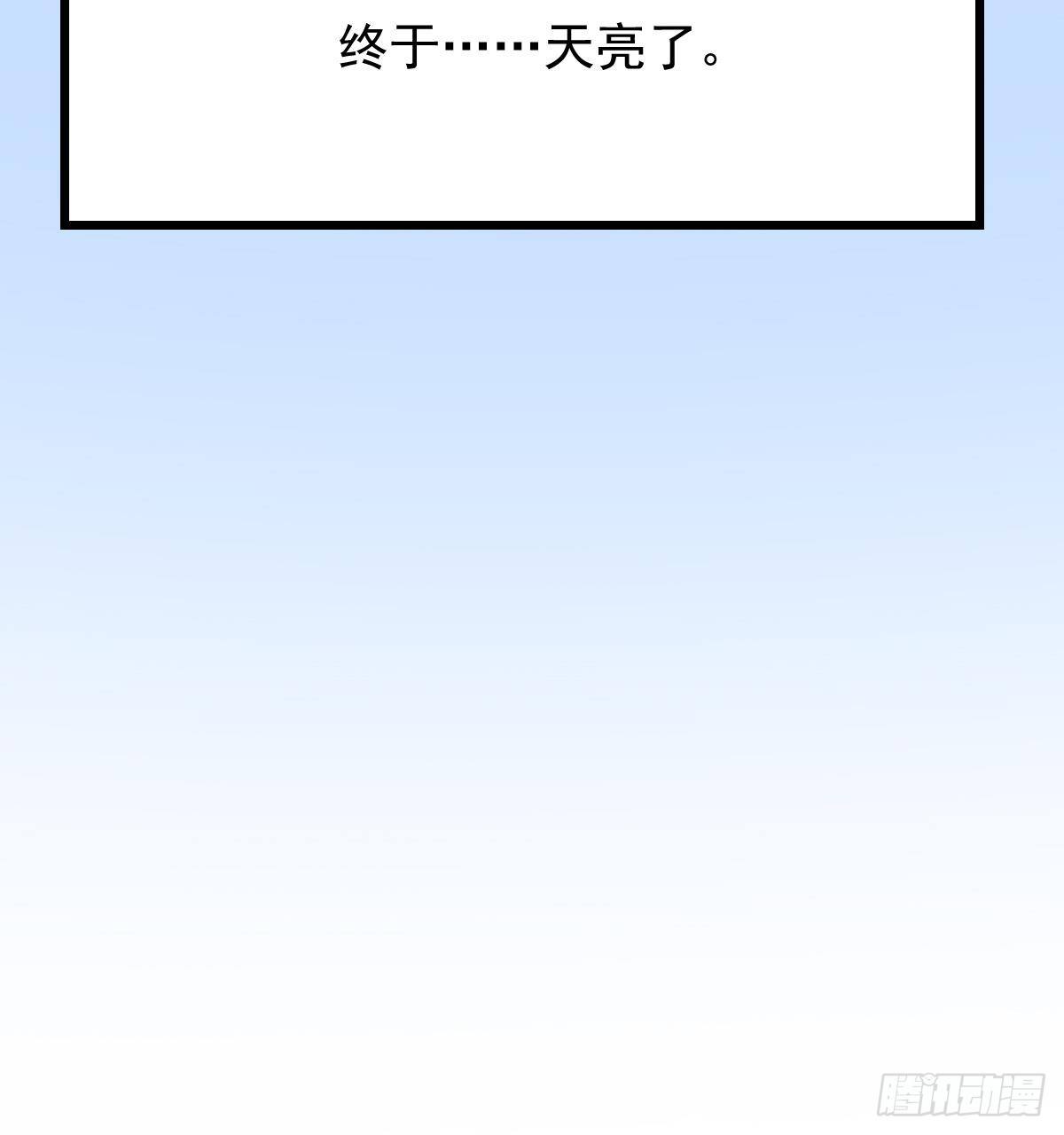 第14话 归一&middot;无常-第14话