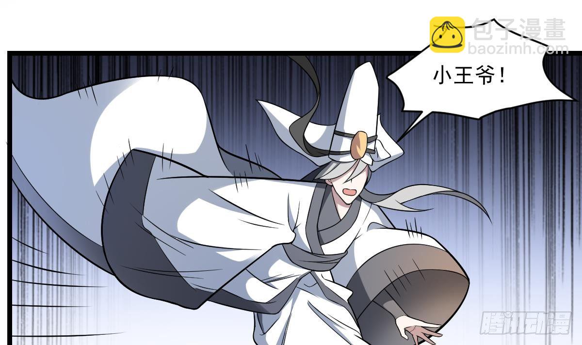 第14话 归一&middot;无常-第14话