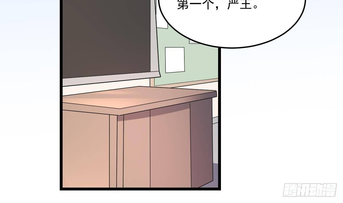 第16话 神秘人物！战斗的间隙-第16话