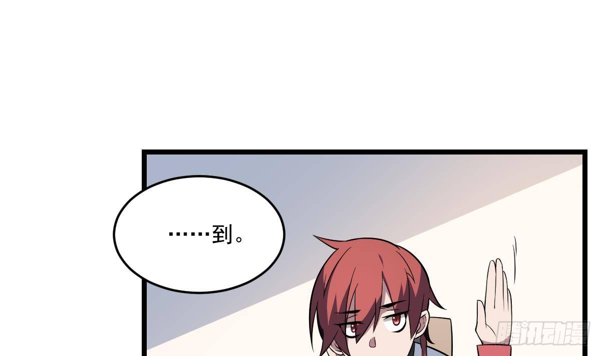 第16话 神秘人物！战斗的间隙-第16话