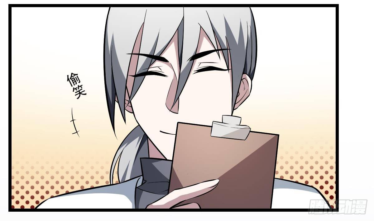 第16话 神秘人物！战斗的间隙-第16话