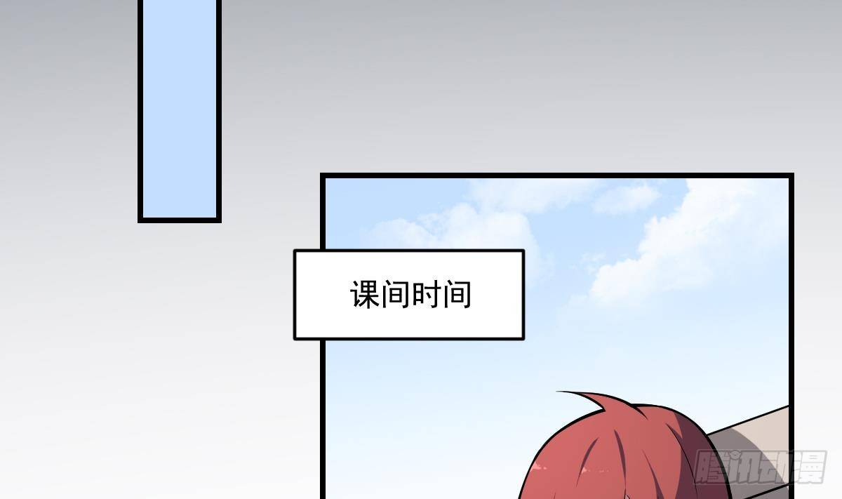 第16话 神秘人物！战斗的间隙-第16话