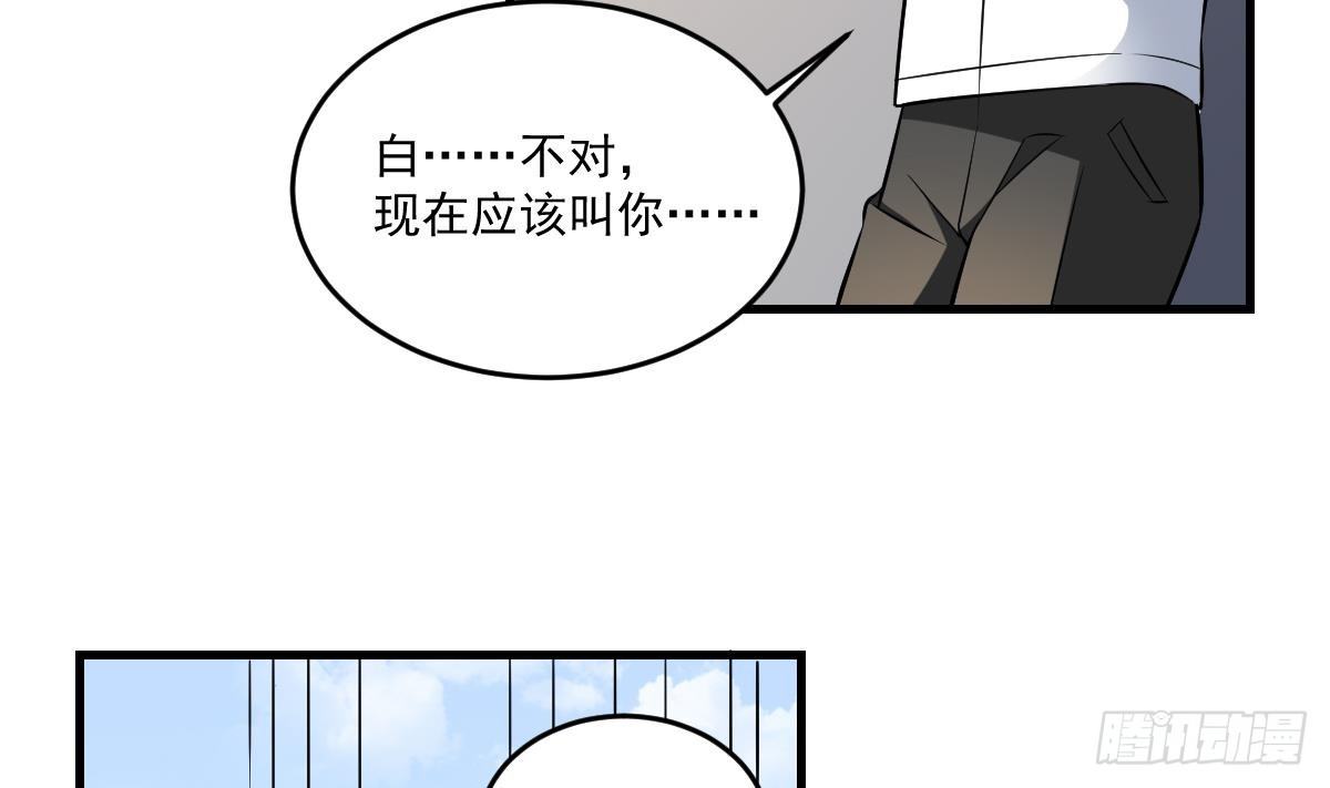 第16话 神秘人物！战斗的间隙-第16话