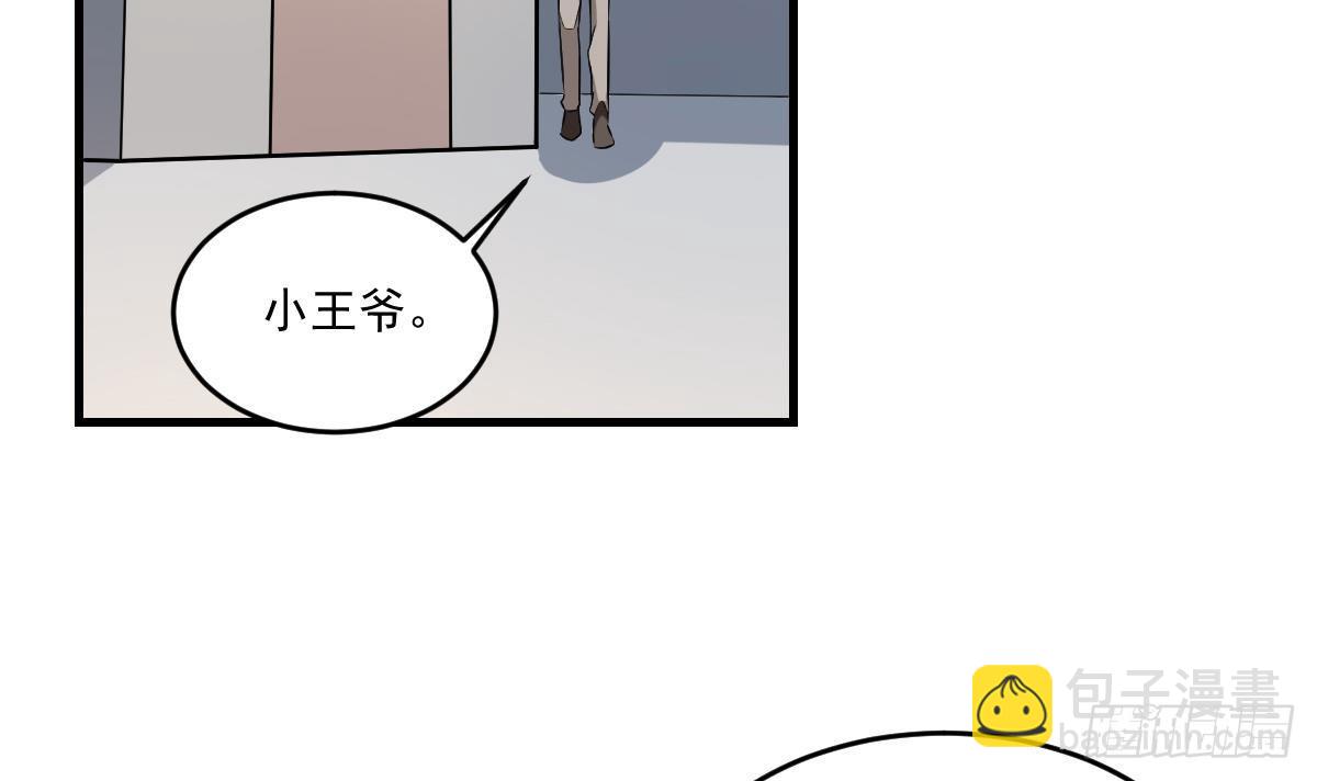 第16话 神秘人物！战斗的间隙-第16话