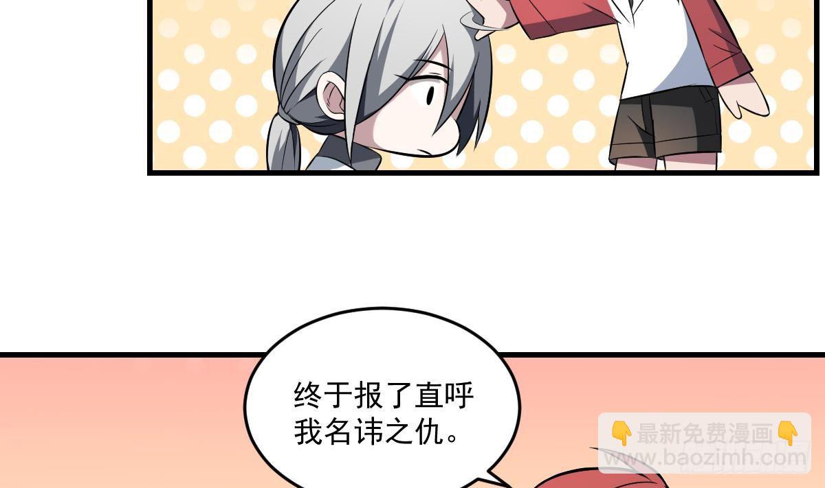 第16话 神秘人物！战斗的间隙-第16话