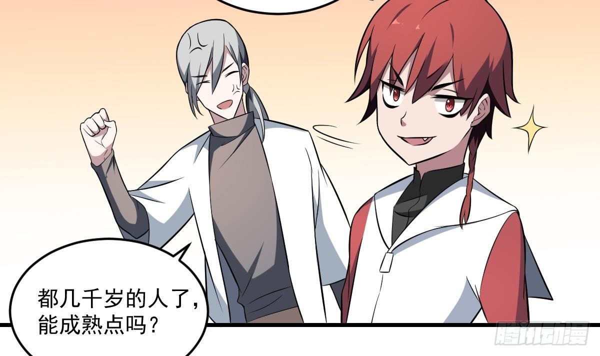 第16话 神秘人物！战斗的间隙-第16话