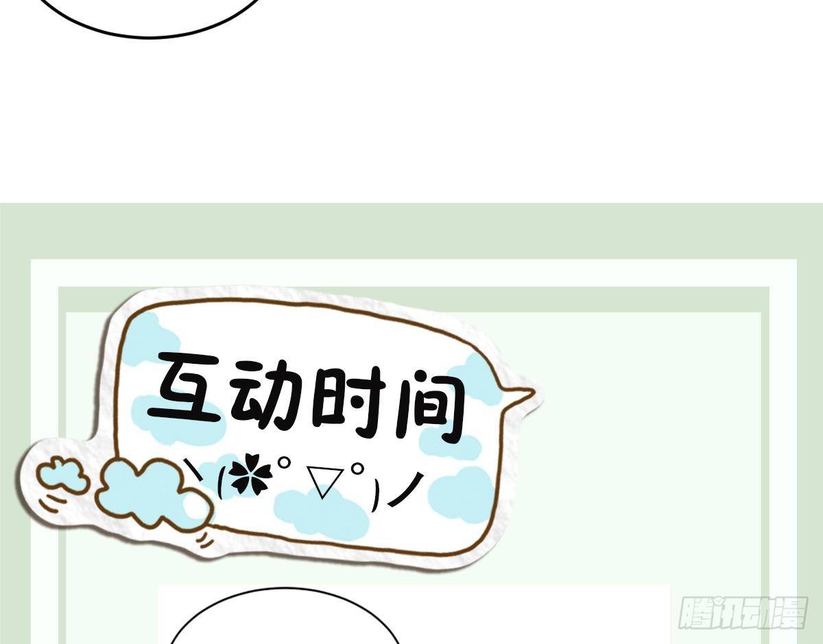 第16话 神秘人物！战斗的间隙-第16话