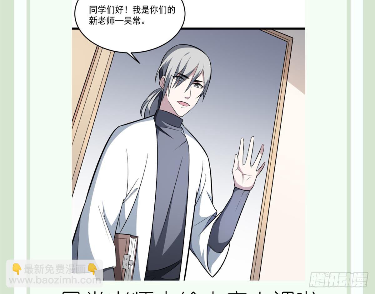 第16话 神秘人物！战斗的间隙-第16话