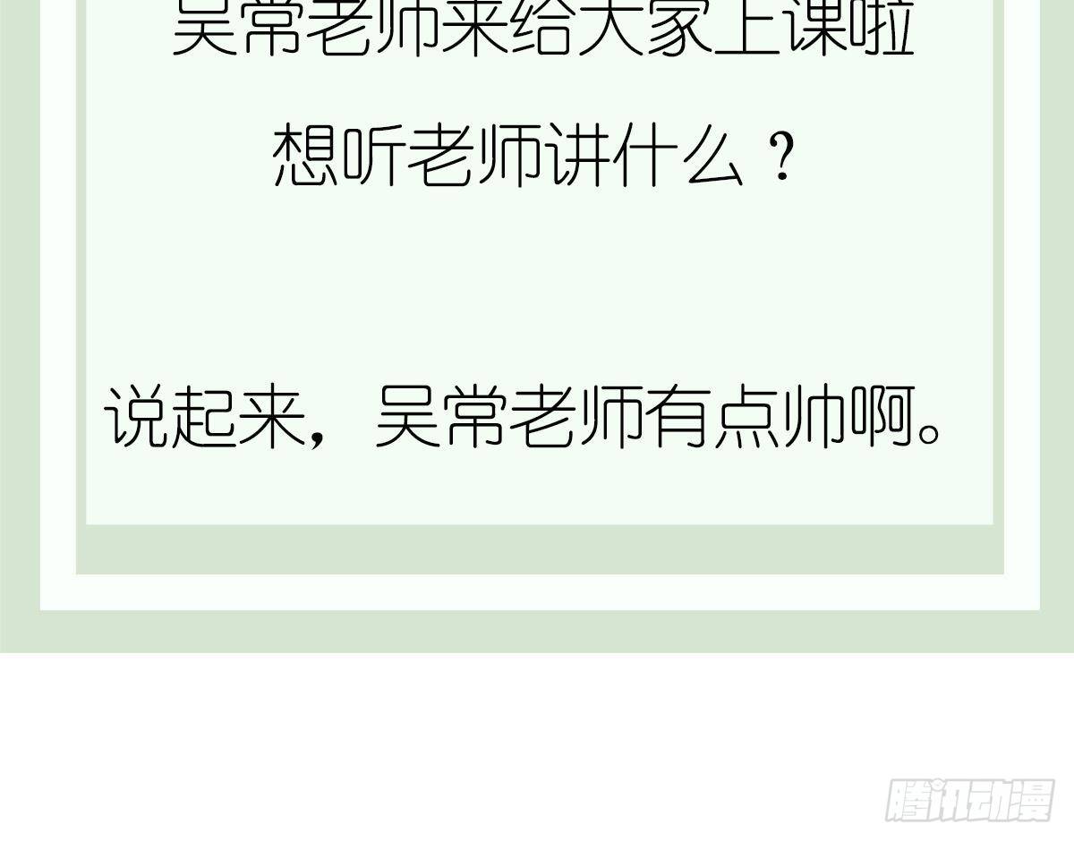 第16话 神秘人物！战斗的间隙-第16话