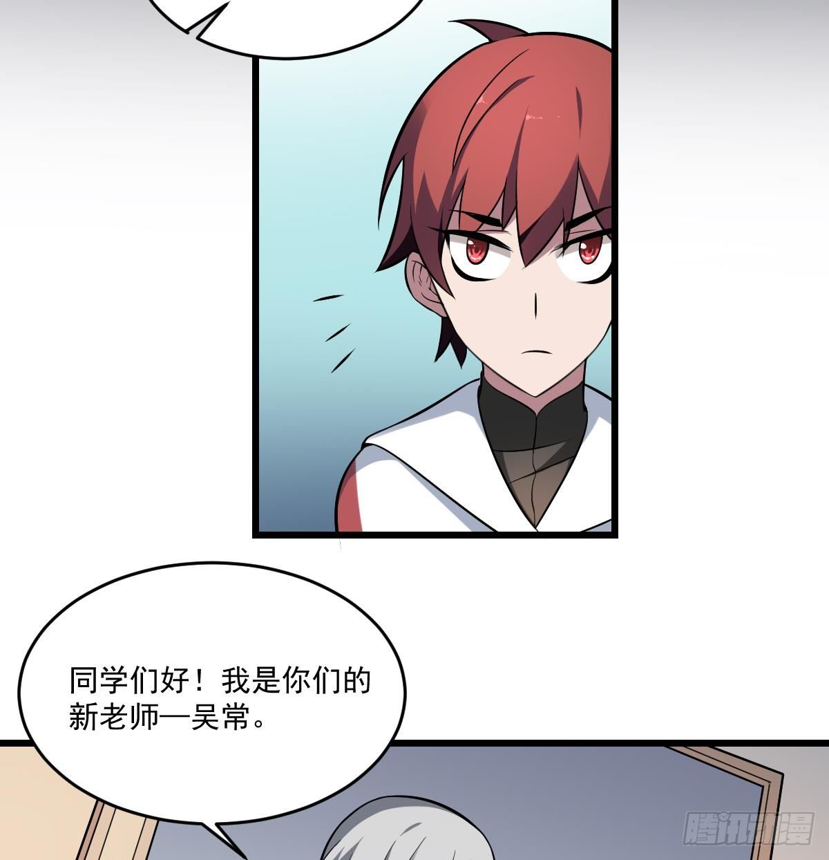 第16话 神秘人物！战斗的间隙-第16话