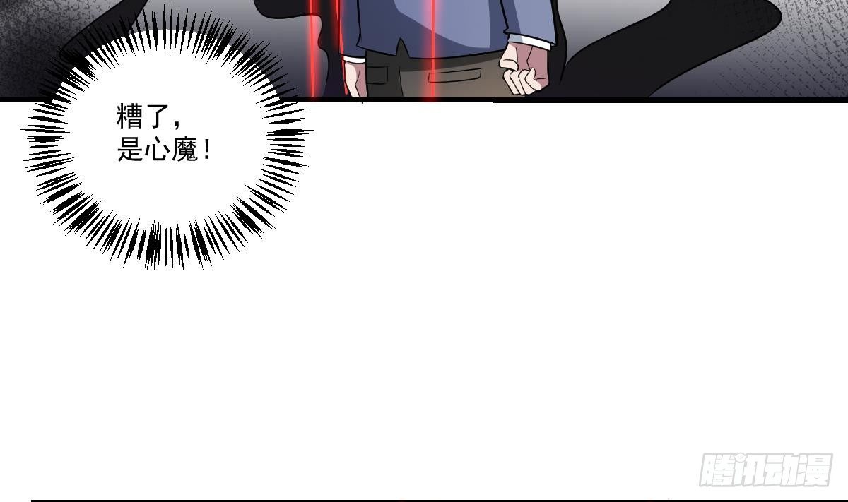 第18话 心魔的蛊惑！小阎王之死-第18话