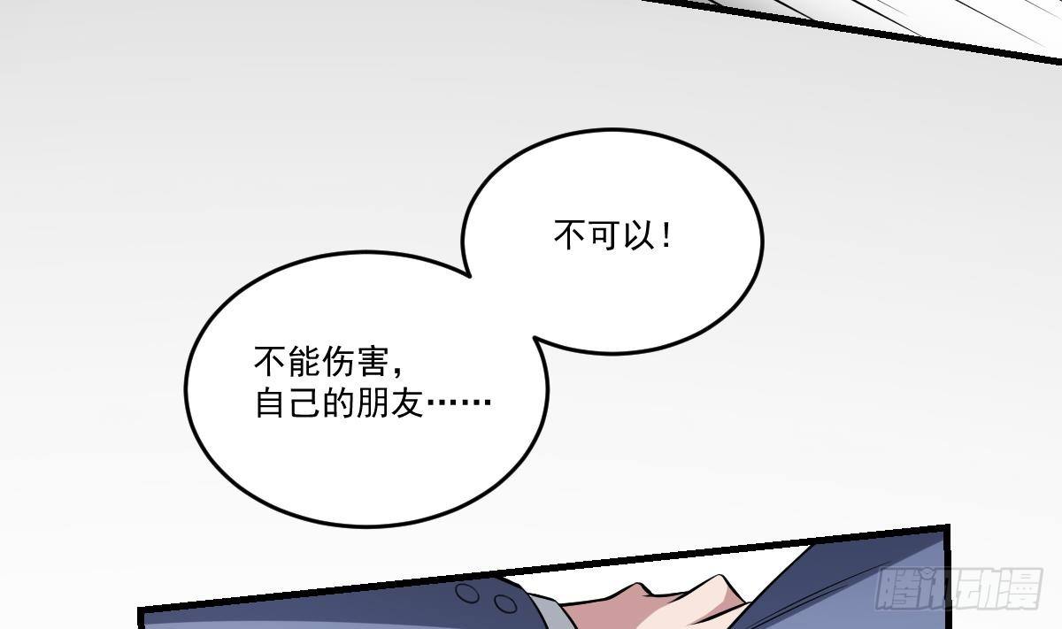 第18话 心魔的蛊惑！小阎王之死-第18话