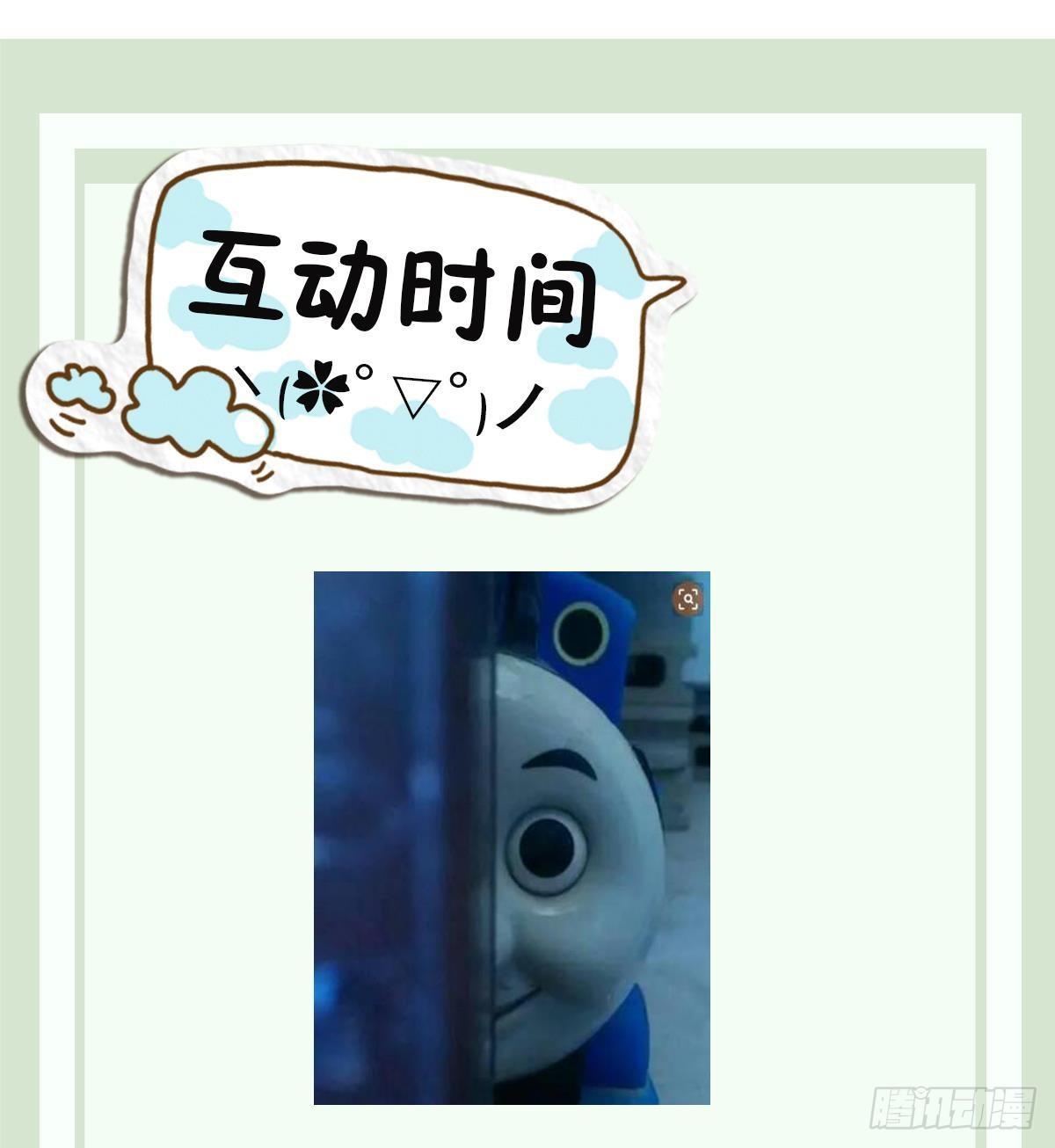 第18话 心魔的蛊惑！小阎王之死-第18话