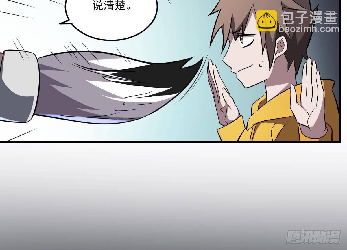 第20话 意外！无名之魂！(1/2)-第20话