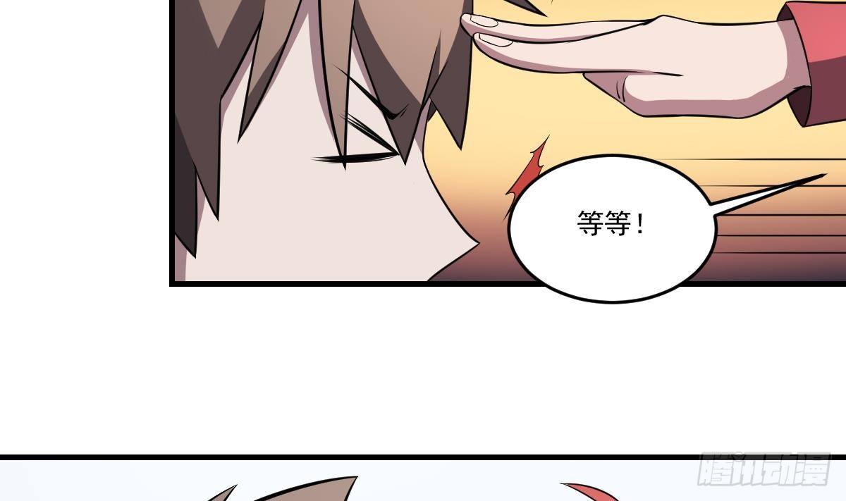 第20话 意外！无名之魂！(1/2)-第20话