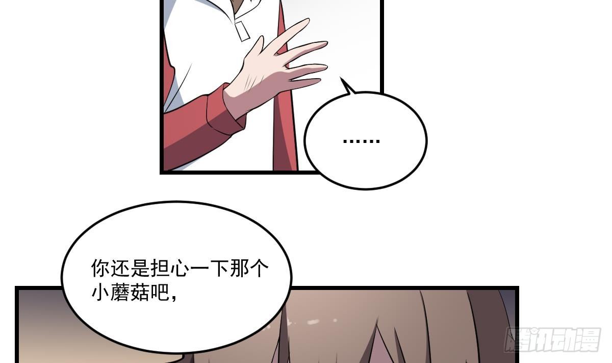 第20话 意外！无名之魂！(1/2)-第20话