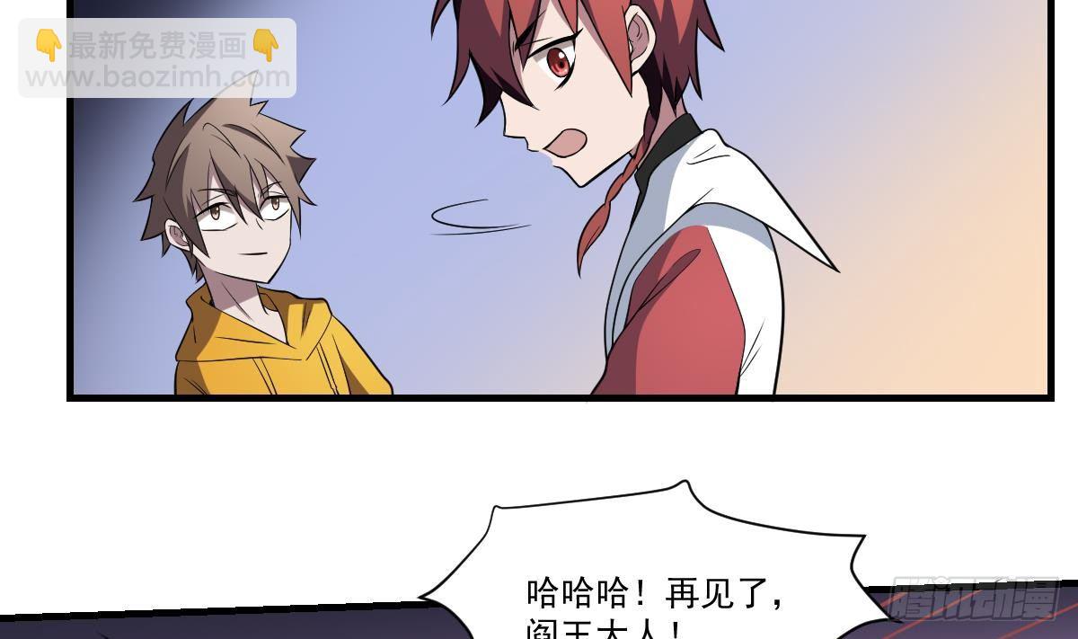 第20话 意外！无名之魂！(1/2)-第20话